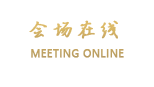 广州市番禺大石巍巍酒店
